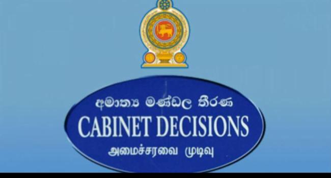 'දන්නෝ බුදුන්ගේ' ගීතය ජාතික උරුමයක් බවට පත් කෙරේ
